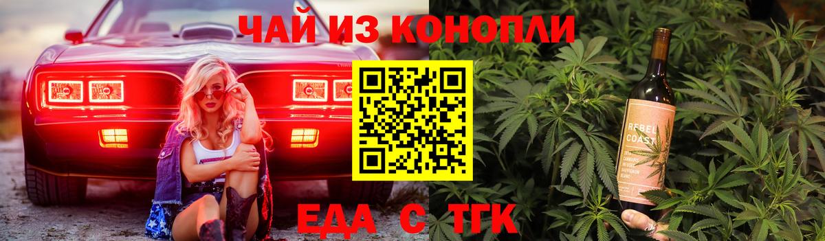 Canna-Cookies конопля  Вход с VPN  Верхняя Пышма 