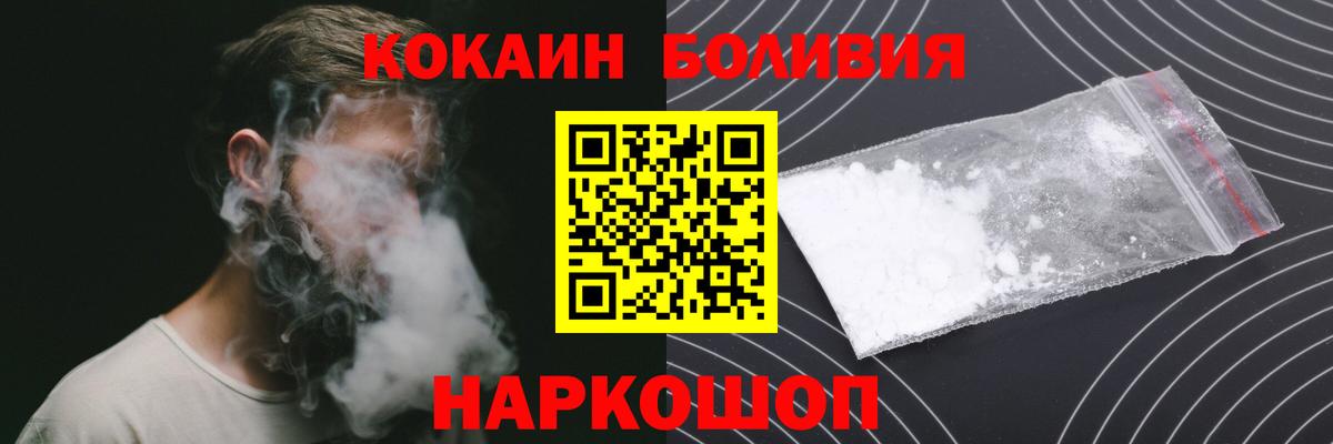 Cocaine Перу  COCAIN  Cocaine 98%  Верхняя Пышма  Вход с VPN 