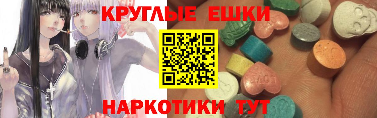 Верхняя Пышма  ЭКСТАЗИ Punisher  Вход с VPN  Ecstasy Дубай 