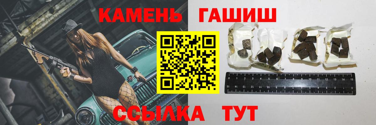 ГАШИШ 40% ТГК  Вход с VPN  Гашиш  ГАШИШ индика сатива  Верхняя Пышма 