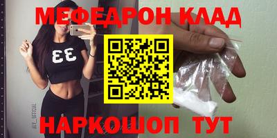 ALPHA PVP Мариинск