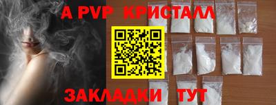 меф VHQ Моздок