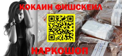 ALPHA PVP Мариинск