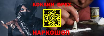 ALPHA PVP Мариинск
