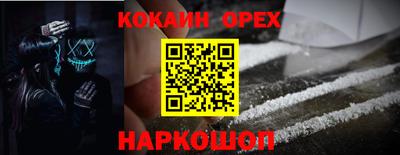 амфетамин Можайск