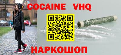 гашиш Малгобек