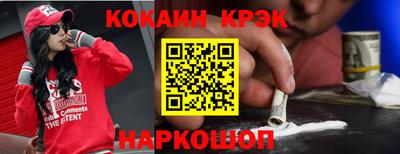 ALPHA PVP Мариинск