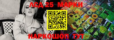 ALPHA PVP Мариинск
