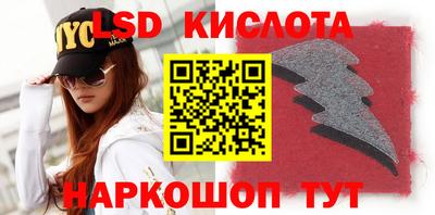 ALPHA PVP Мариинск