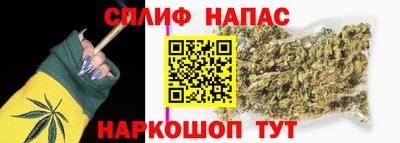 ALPHA PVP Мариинск