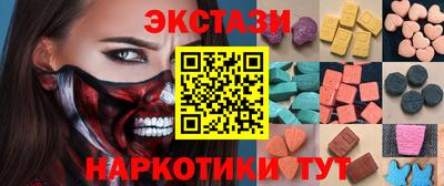 прущие грибы Малоярославец