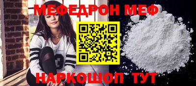 ALPHA PVP Мариинск