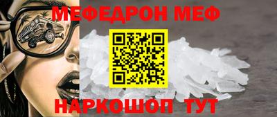 прущие грибы Малоярославец