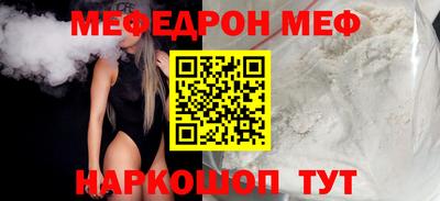 ALPHA PVP Мариинск