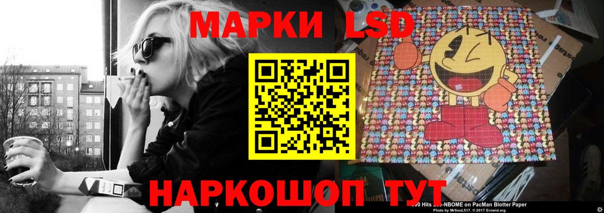 Верхняя Пышма  LSD-25 экстази кислота  LSD-25 экстази ecstasy  Вход с VPN 