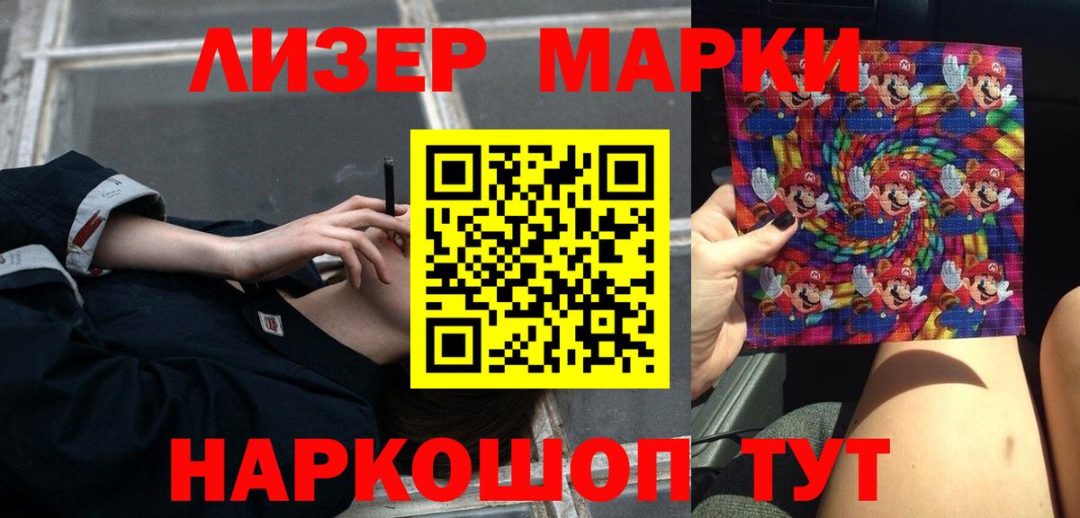 Лсд 25 экстази кислота Верхняя Пышма