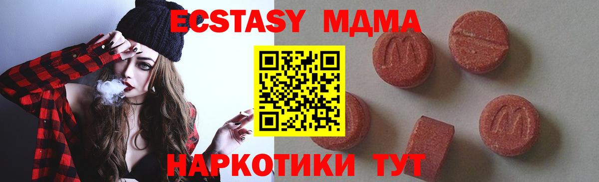 MDMA VHQ Верхняя Пышма