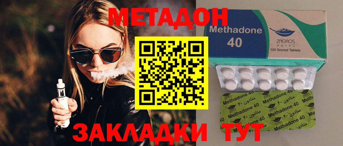 Вейп ТГК  LSD-25  Кокаин  Мефедрон   Канабис  Гашиш  Верхняя Пышма  Вход с VPN 