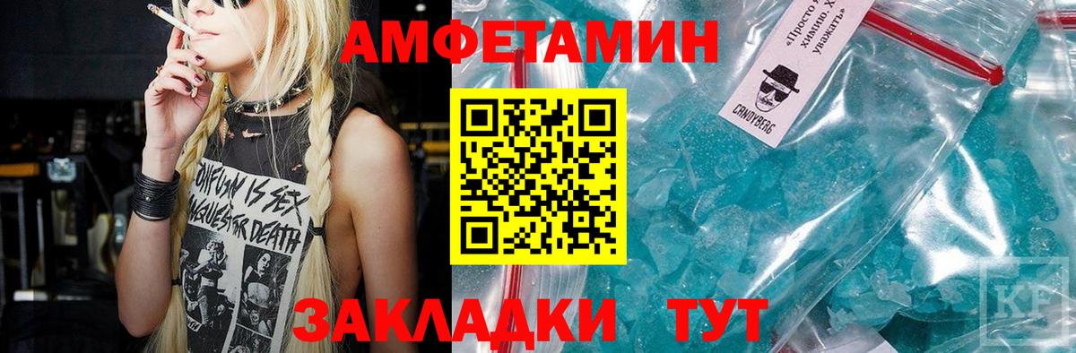 Первитин Methamphetamine  Вход с VPN  Метамфетамин  Верхняя Пышма 