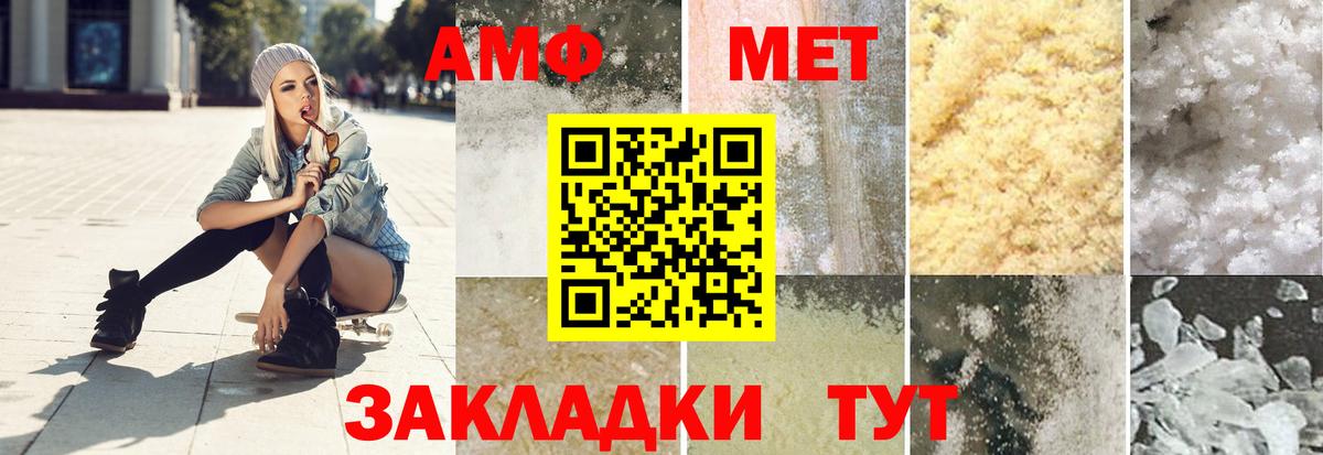 Метамфетамин витя Верхняя Пышма