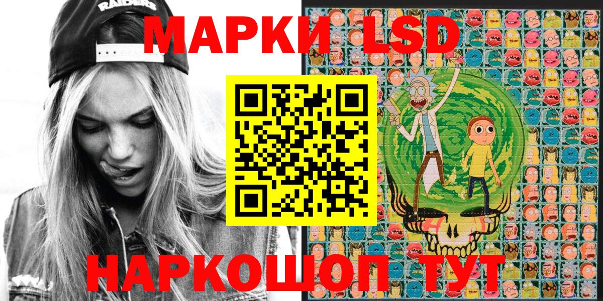 Верхняя Пышма  Наркотические марки 1,8мг  Вход с VPN 