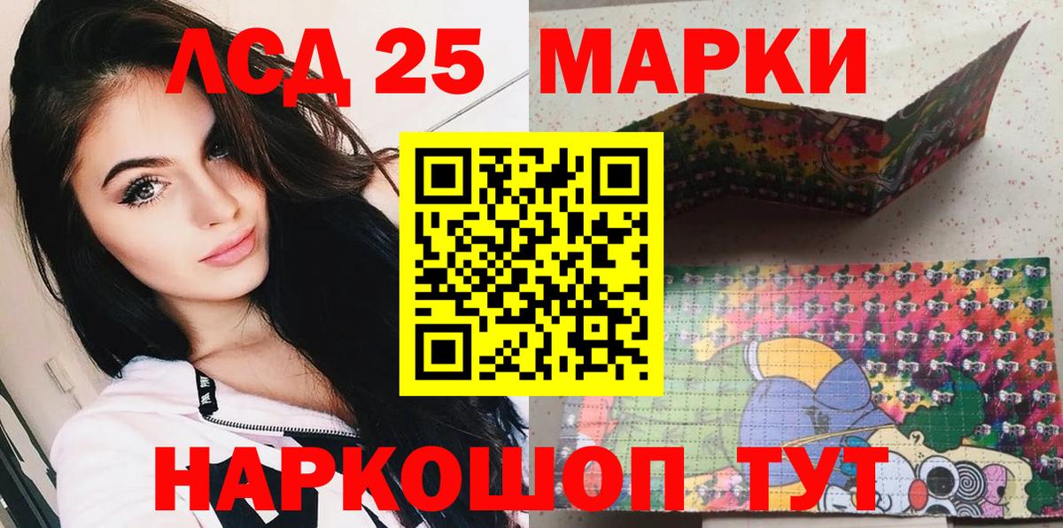 Наркотические марки 1,5мг Верхняя Пышма
