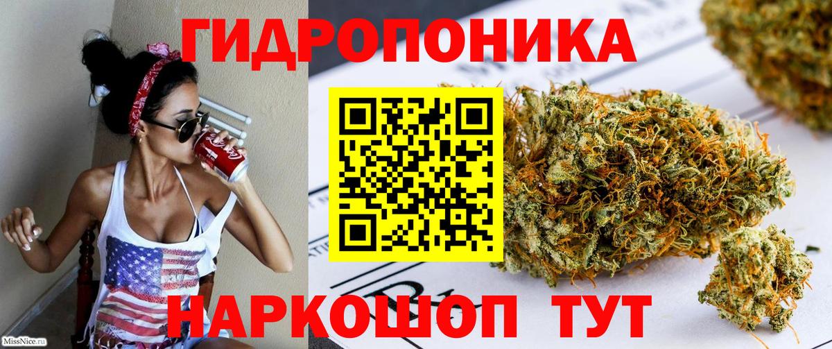 Конопля OG Kush  Марихуана MAZAR  МАРИХУАНА индика  Верхняя Пышма  Вход с VPN  Каннабис Amnesia 