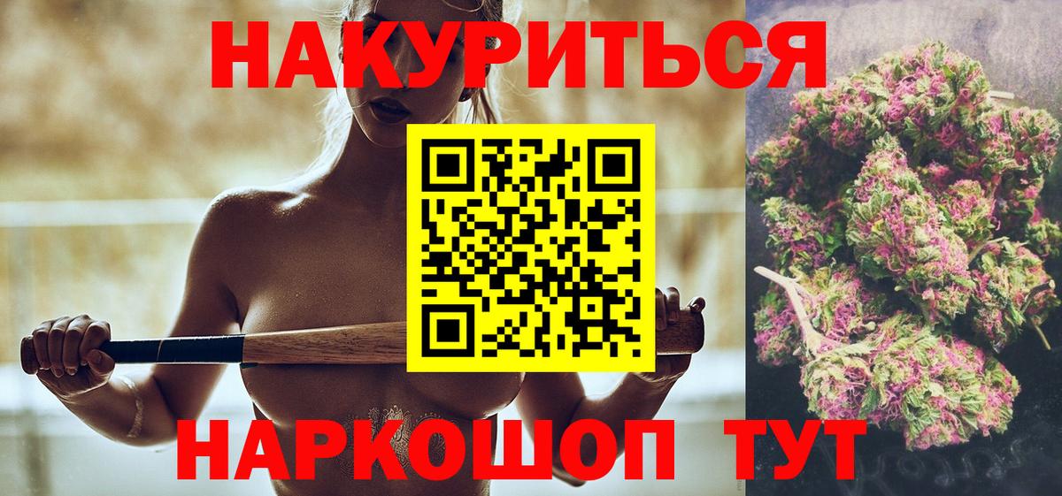 МАРИХУАНА конопля Верхняя Пышма